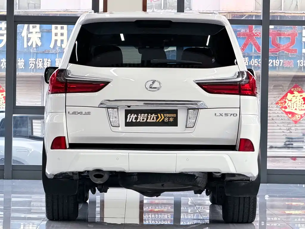 Lexus LX 2016 570 Luxury