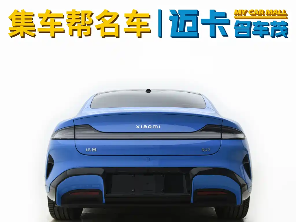Xiaomi SU7 2026 Pro