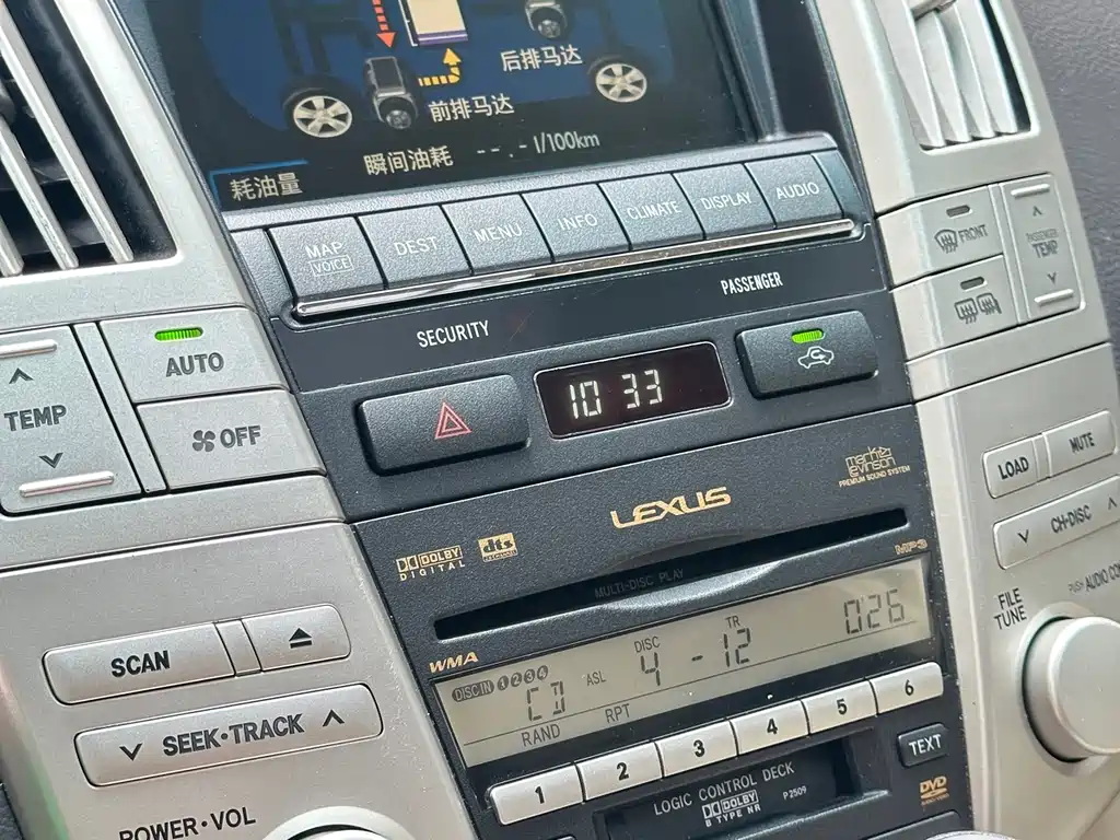 Lexus RX — фотографии объявления, Фото 25