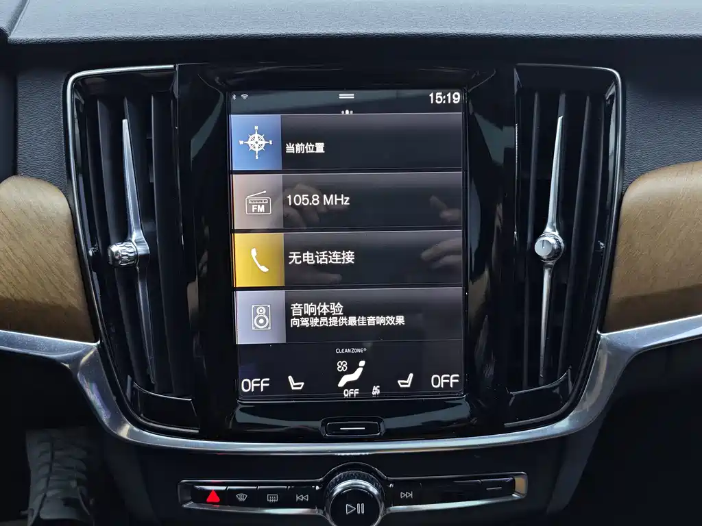Volvo S90 — миниатюра 16