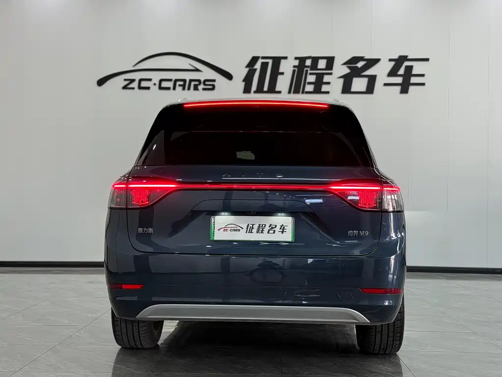 AITO ASK THE WORLD M9