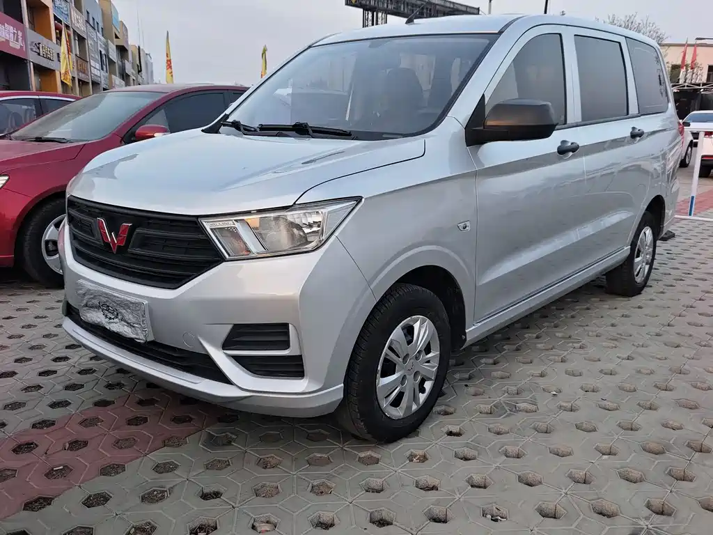 Wuling Hongguang 2020
