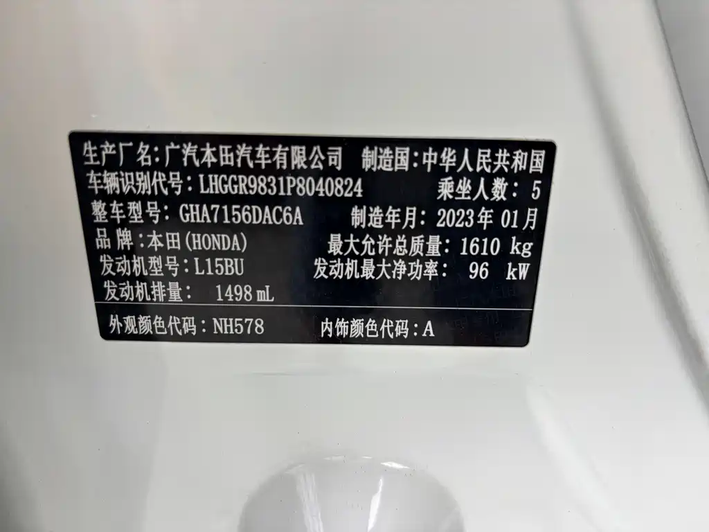 Honda Fit 2023 1.5L CVT