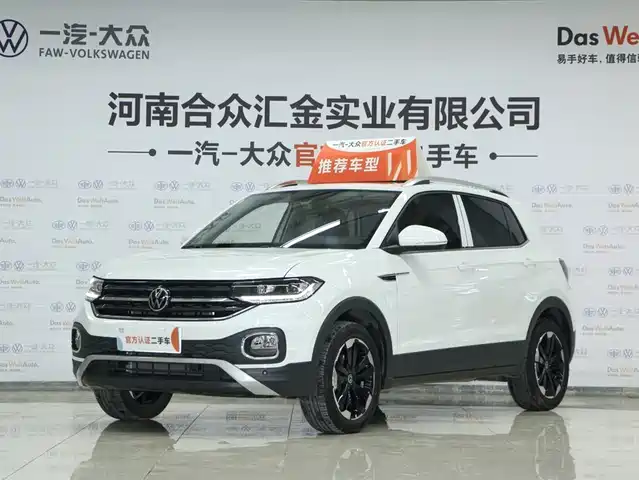 volkswagen exploring-the-shadow