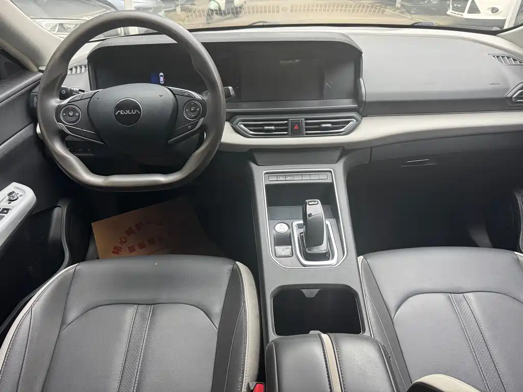 Dongfeng E70 2023 400H
