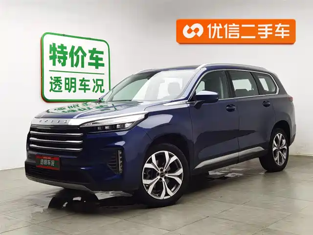 ASTRAL PATH XINGTU LANYUE 2021