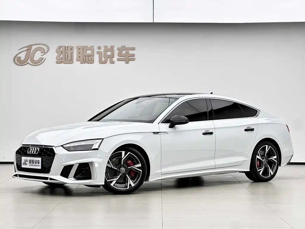 Audi A5 (Import) 2021