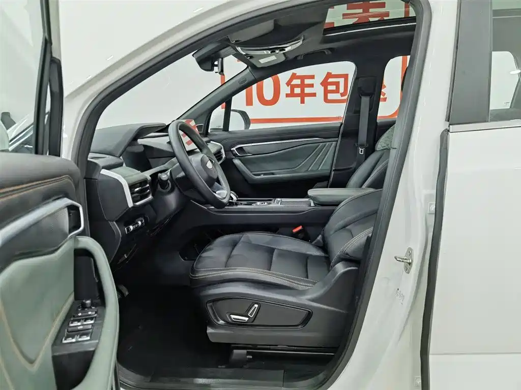 GEELY AUTOMOBILE HAOYUE L