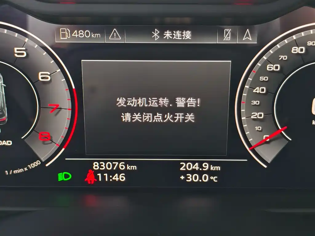 Audi Q7 2020 55 TFSI quattro S line Sport