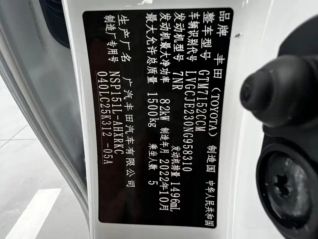 Toyota Yaris L — миниатюра 20