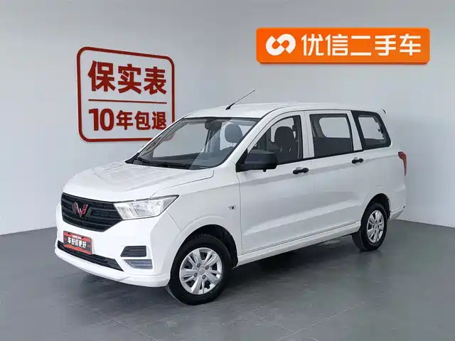 WULING AUTOMOBILE WULING HONGGUANG 2020