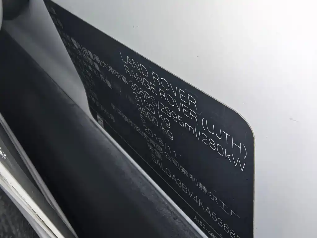 LAND ROVER RANGE ROVER