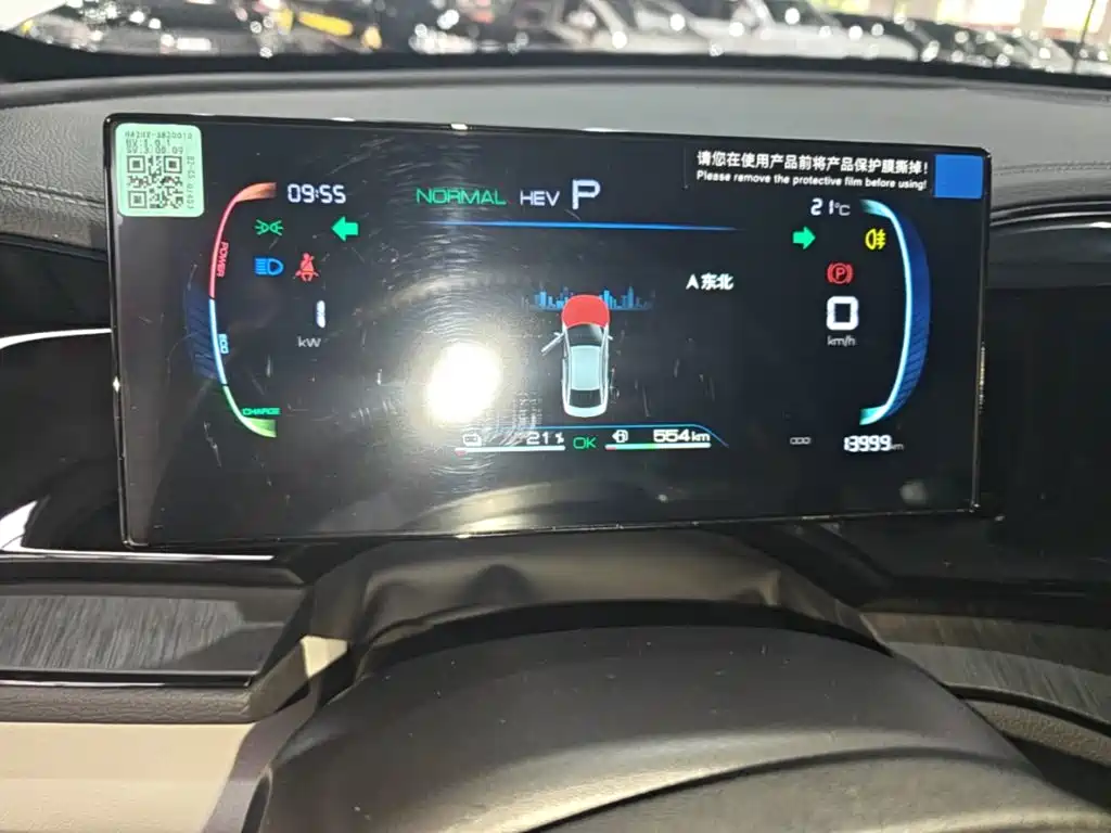 BYD Qin PLUS — миниатюра 12