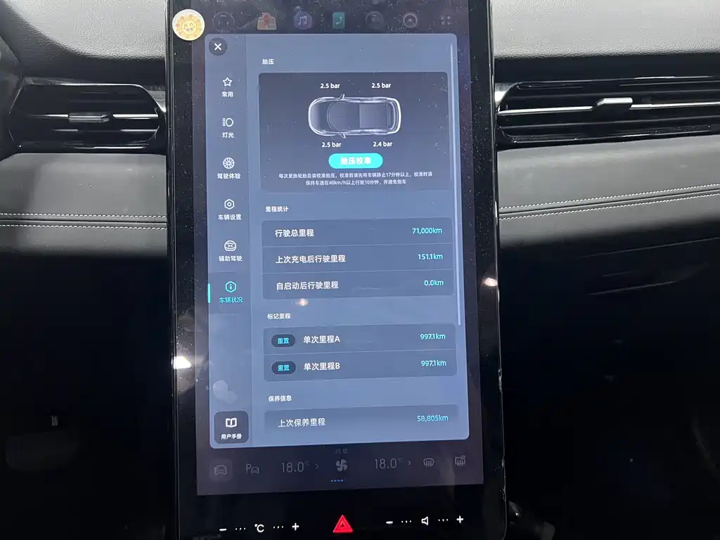 XPeng G3 — миниатюра 12