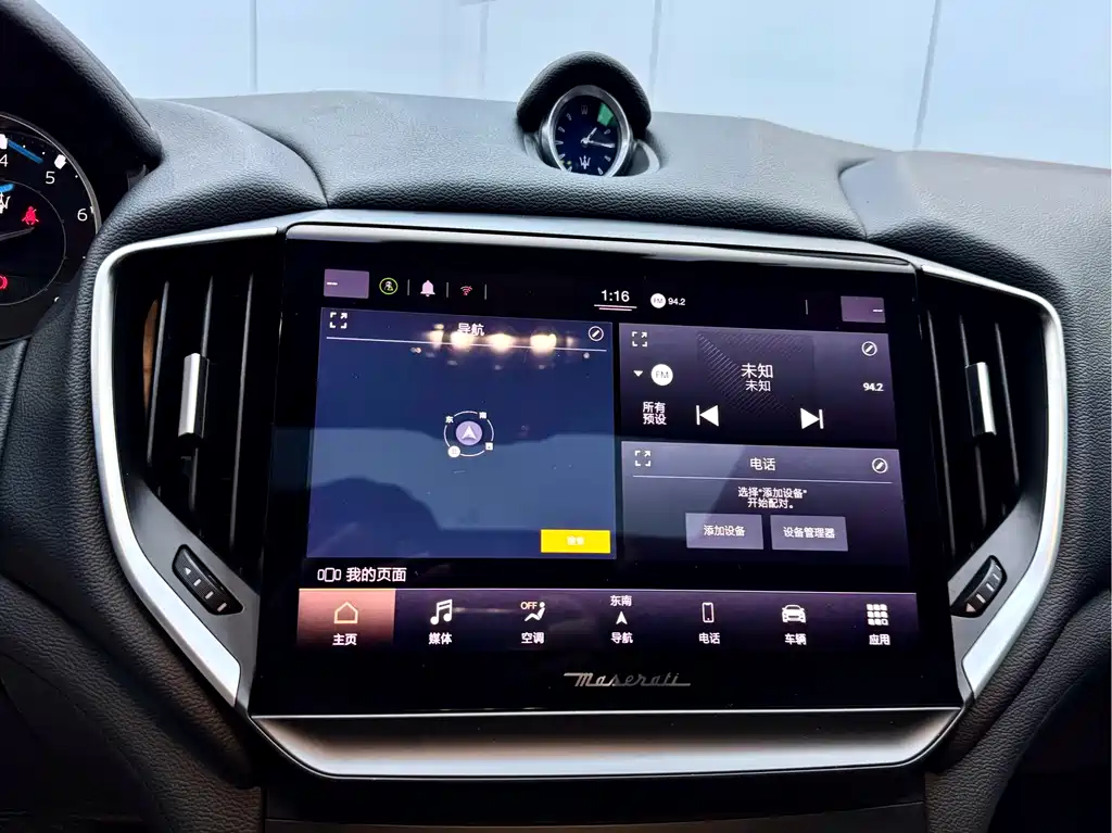 Maserati Ghibli — миниатюра 13