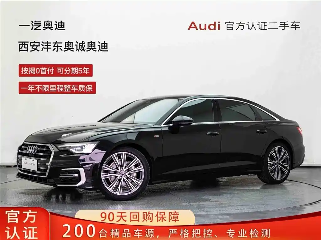 Audi A6L 2023
