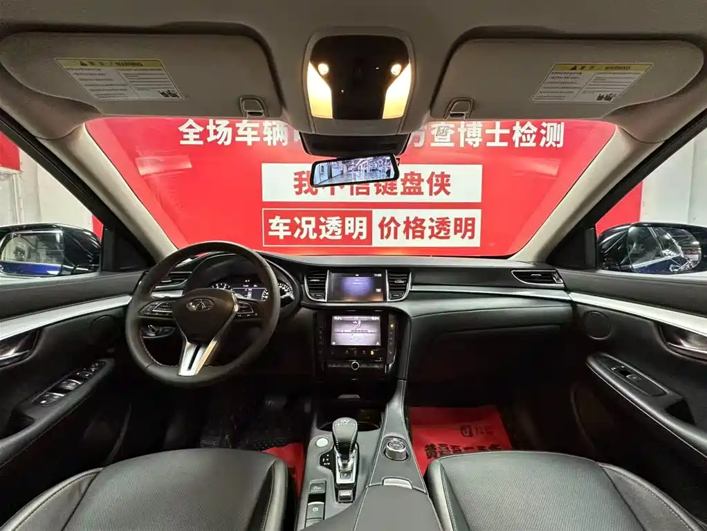 Infiniti QX50 2020 2.0T