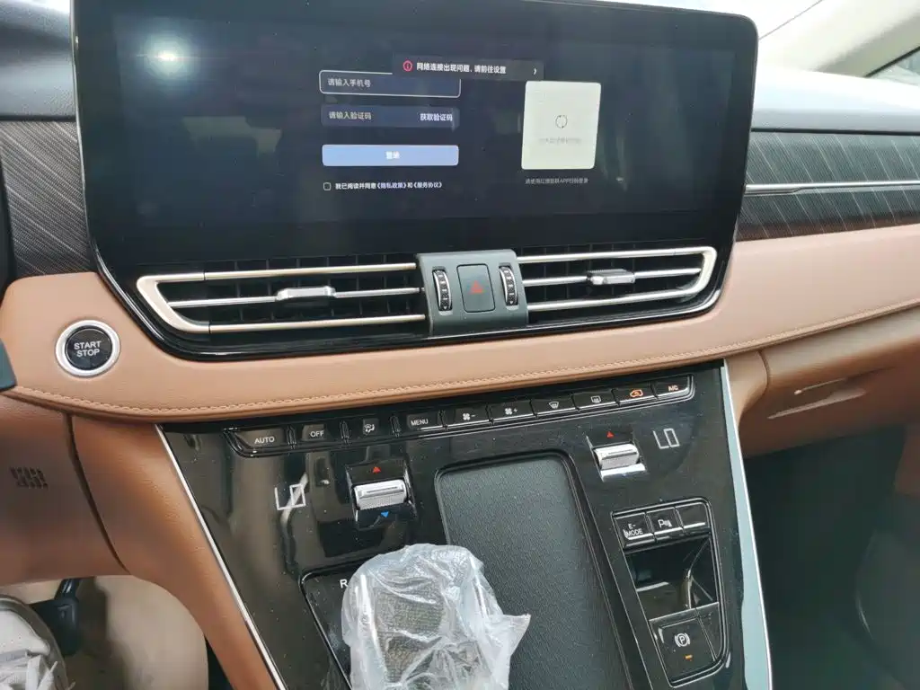 Hongqi Hongqi HQ9 PHEV — миниатюра 9