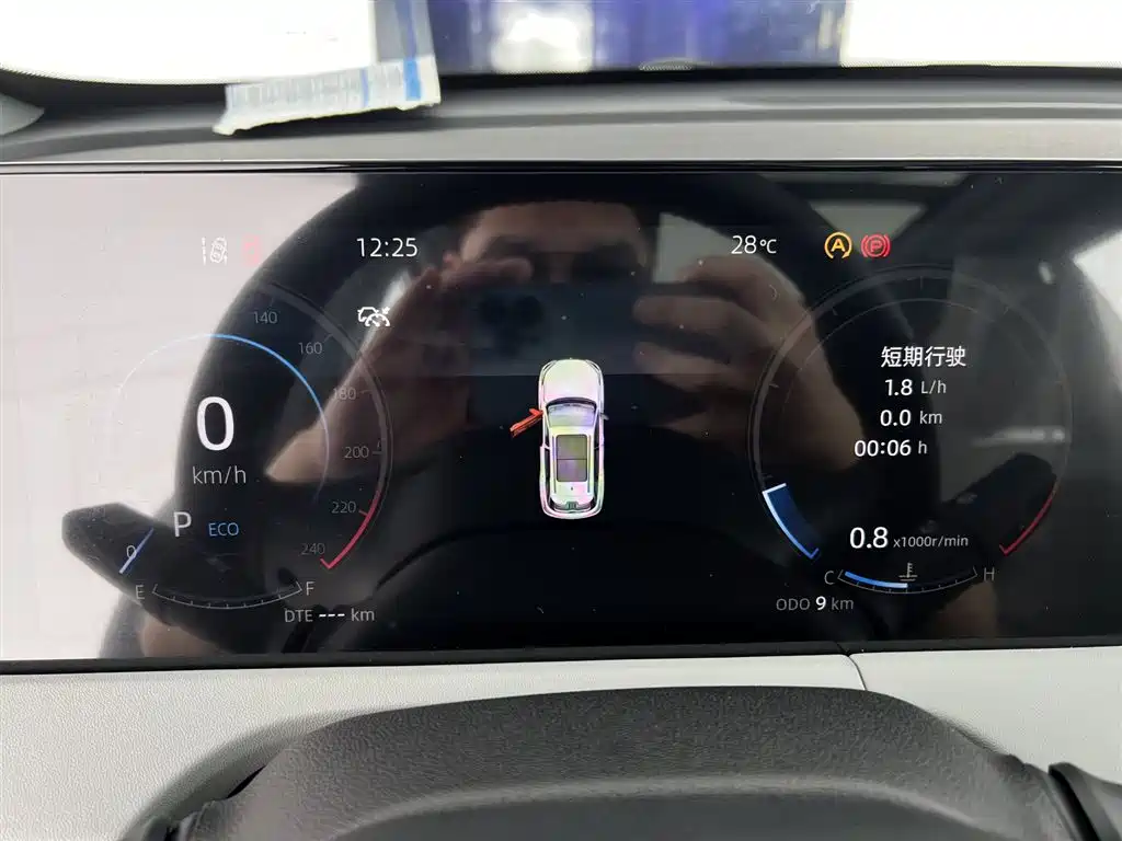 Changan CS75PLUS — фотографии объявления, Фото 11