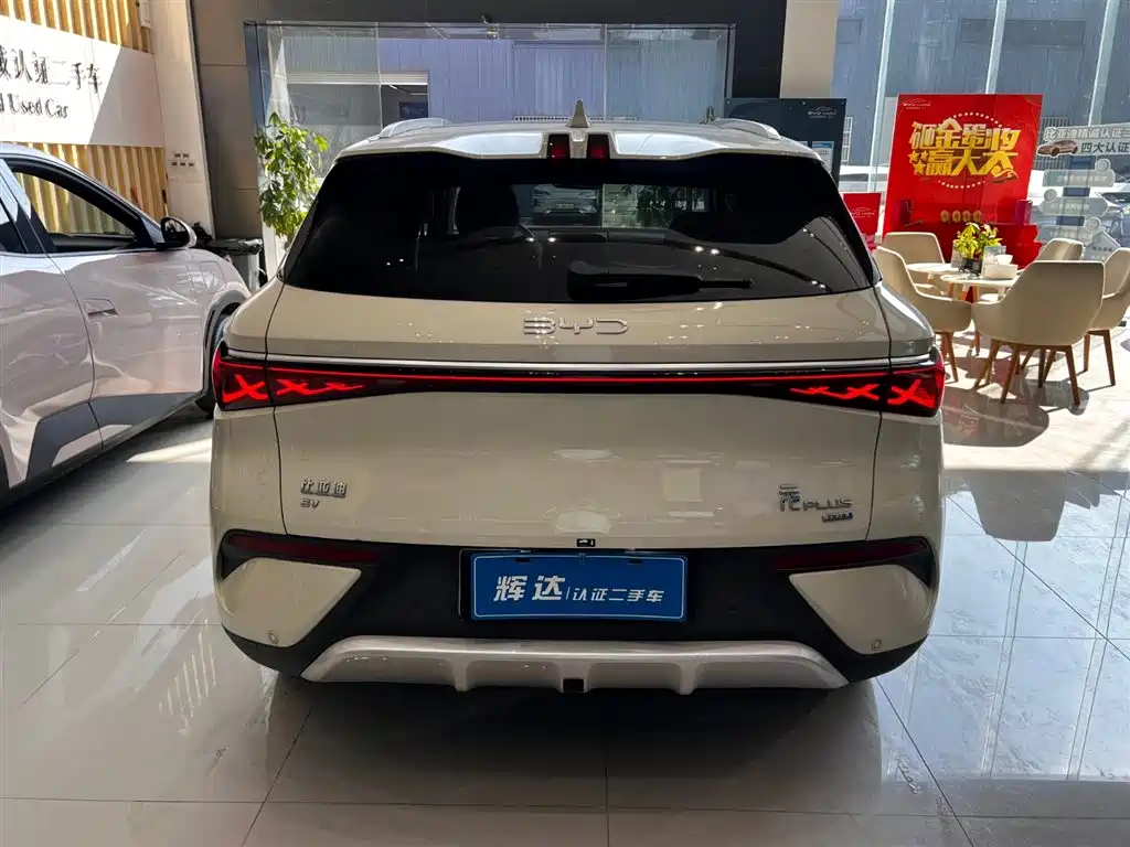 BYD YUAN PLUS