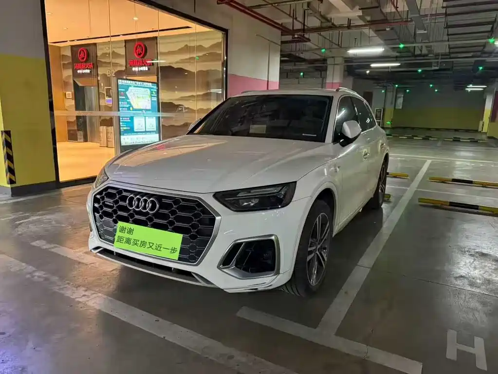 Audi Q5L 2022