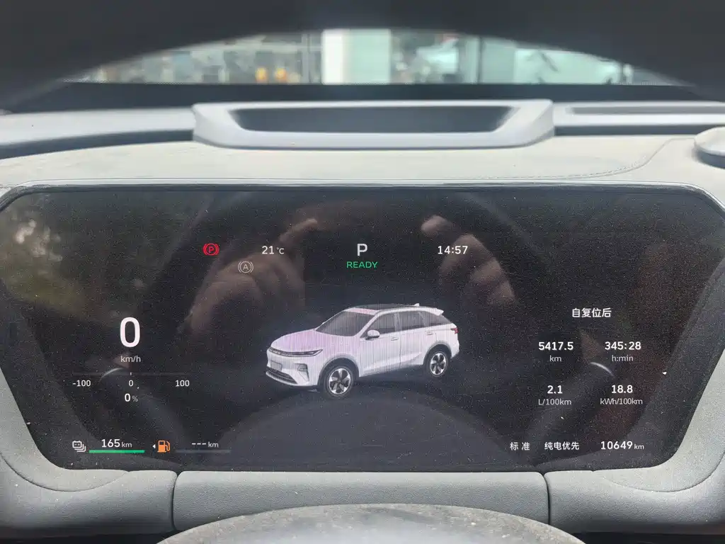 Haval Xiaolong MAX — миниатюра 6