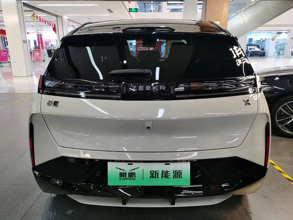ZEEKR EXTREME KRYPTON X