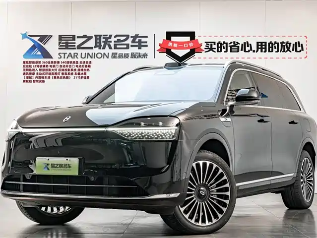 AITO ASK THE WORLD M9 2025