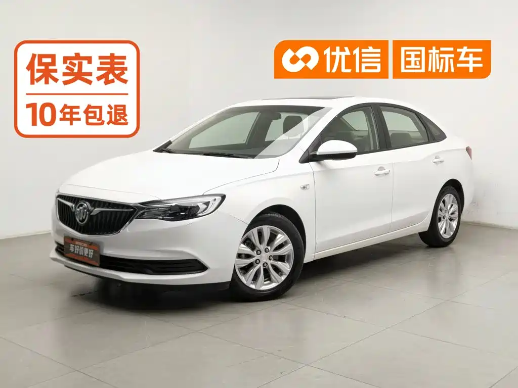 Buick Excelle