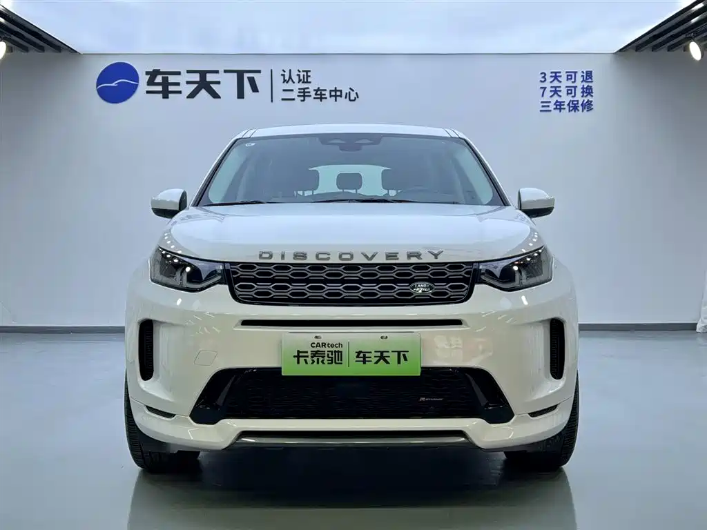 LAND ROVER DISCOVER NEW ENERGY SOURCES FOR SPORTS