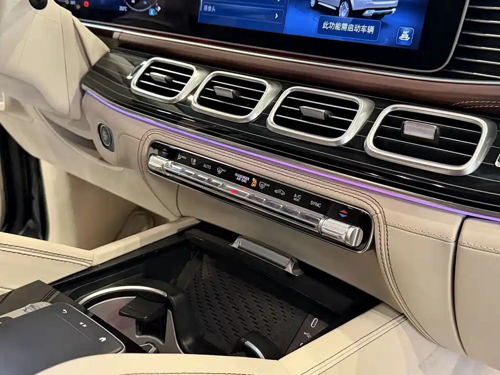 MERCEDES-BENZ MAYBACH GLS