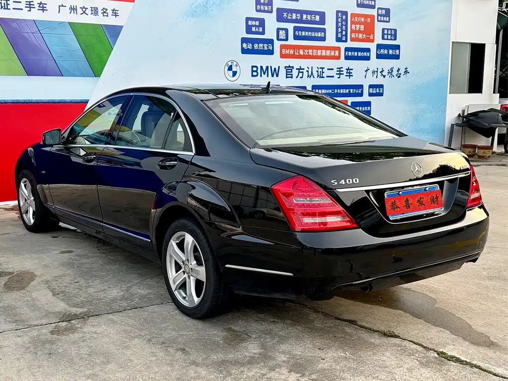 Mercedes-Benz S-Class S 2010 S 400 L HYBRID