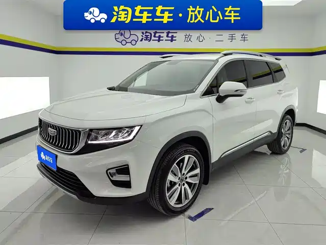 GEELY AUTOMOBILE HAOYUE