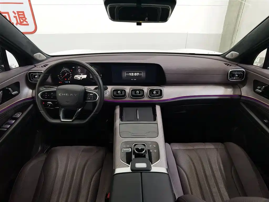 Chery Tiggo 9 9 2025 2.0T AT Premium 5 мест