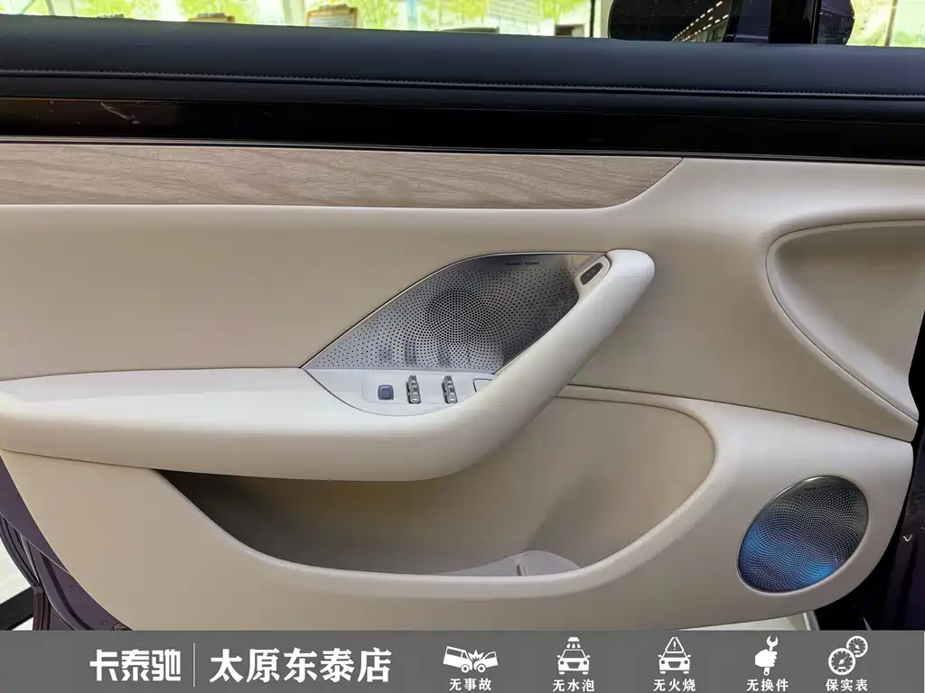 Zhijie Zhijie S7 — миниатюра 7