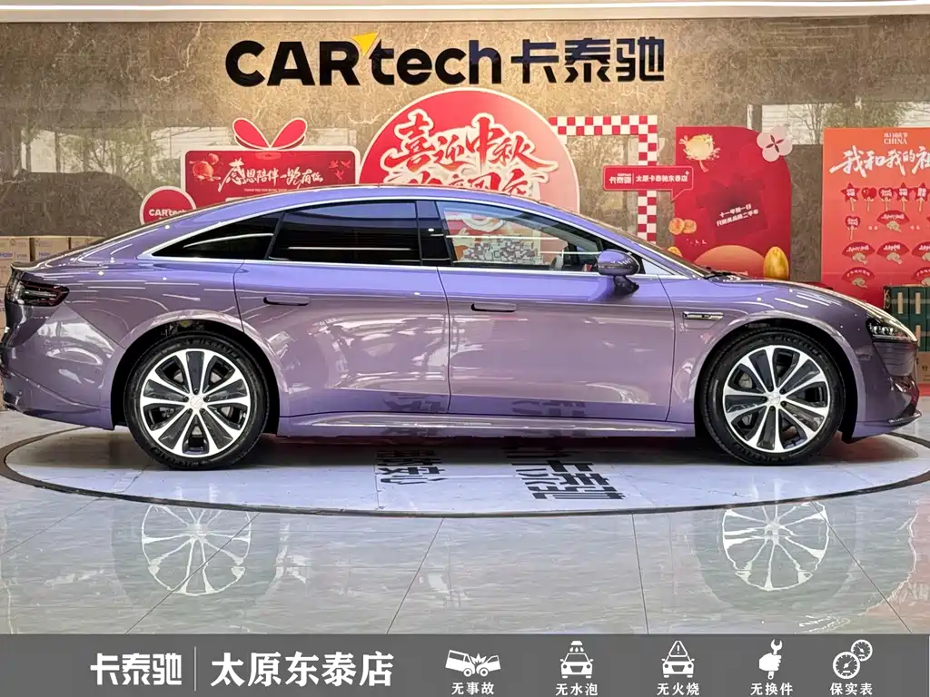 Zhijie Zhijie S7 — миниатюра 21