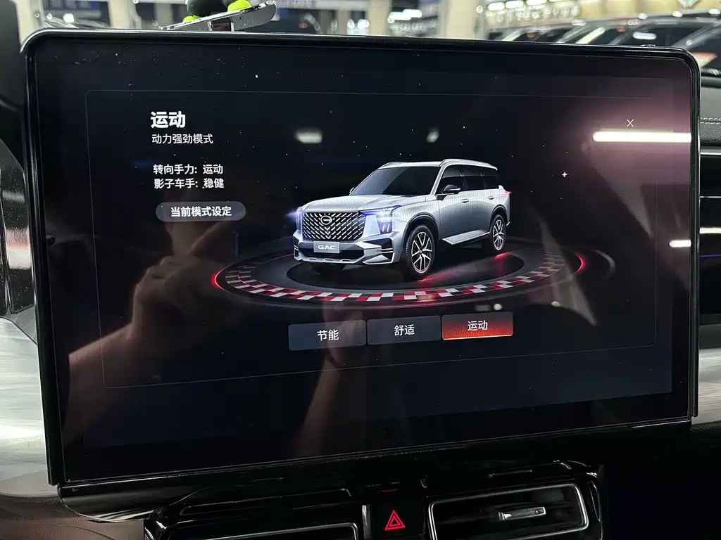 GAC Motor Trumpchi GS8 — миниатюра 16