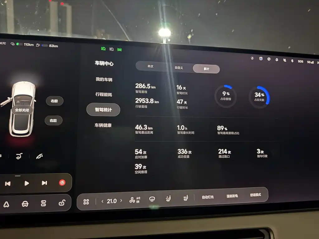 Li Auto Li L8 — миниатюра 5