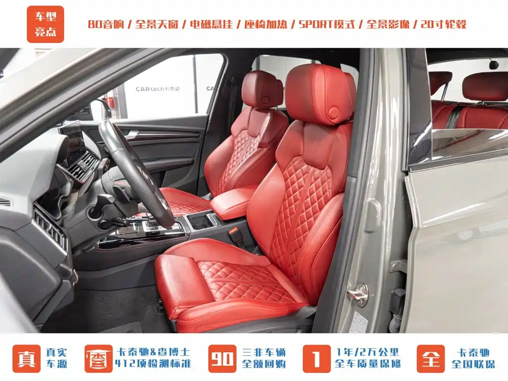 Audi SQ5 — миниатюра 19