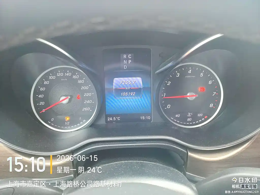 Mercedes-Benz V-Class V 2022 V 260 L Luxury