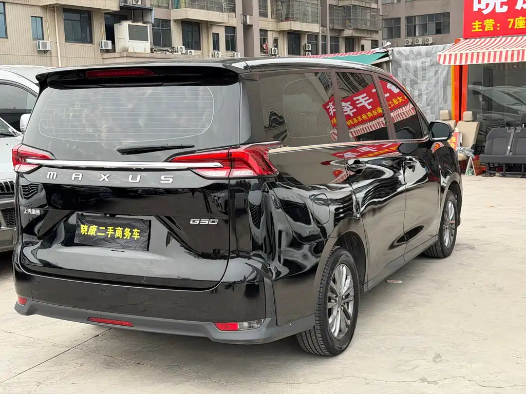 SAIC MAXUS CHASE G50