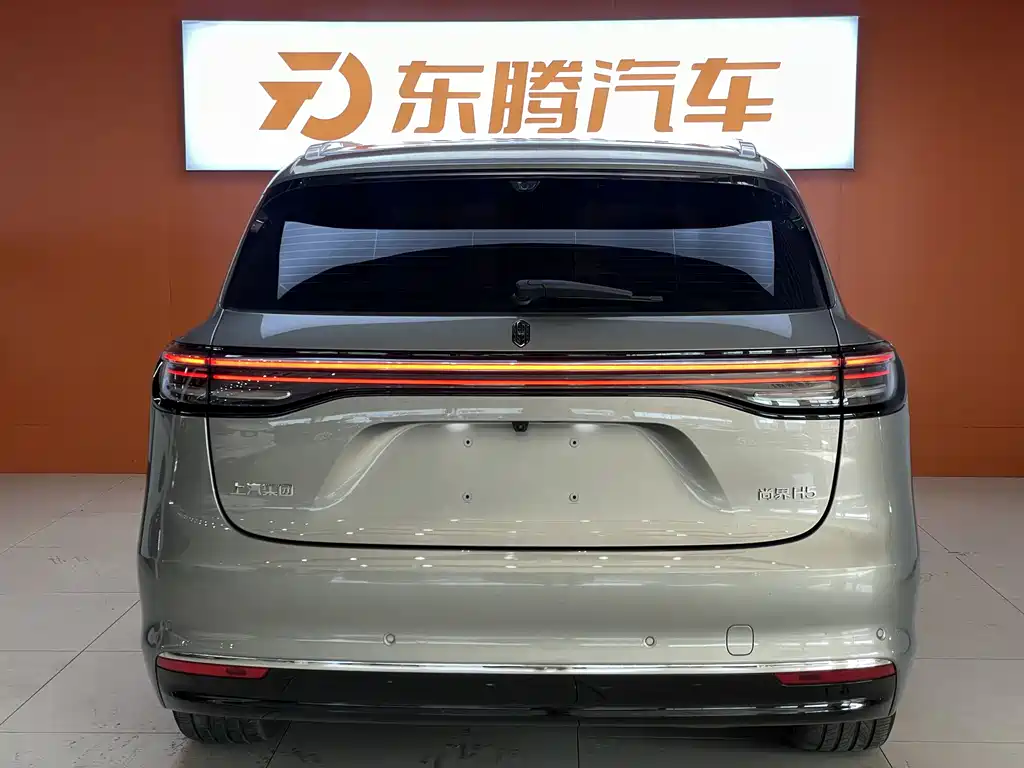 Shangjie H5 2025 Max