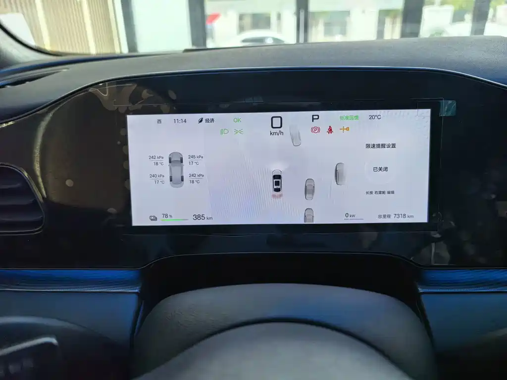 BYD Seal 06 — миниатюра 12