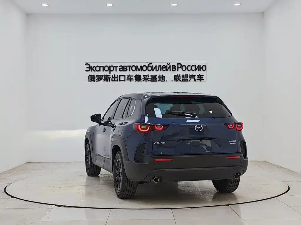 Mazda CX-50 2023 2.0L