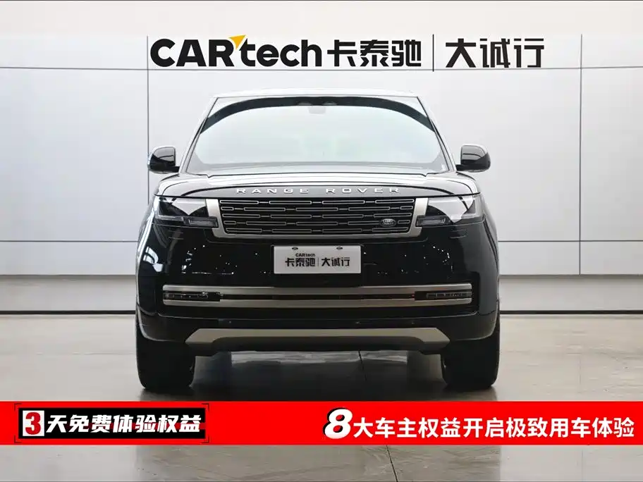 Land Rover Range Rover 2024 3.0 L6 400PS Long Wheelbase мест
