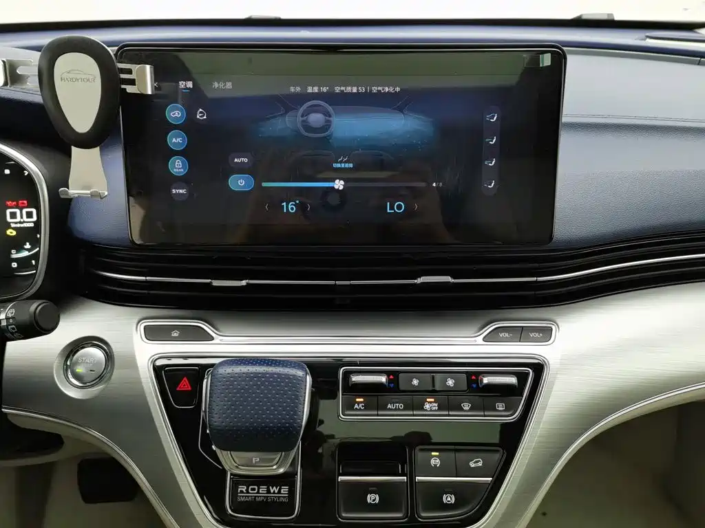 Roewe iMAX8 — миниатюра 12
