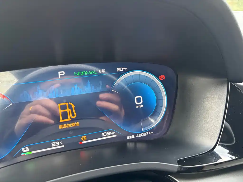 BYD PLUS New Energy — миниатюра 7