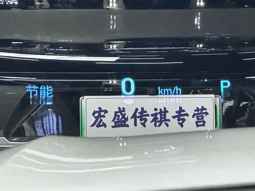 GAC Motor Trumpchi GS8 — миниатюра 16