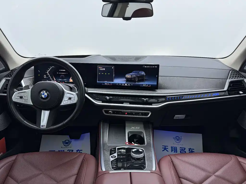 BMW X5 2023 xDrive 30Li Premium M Sport