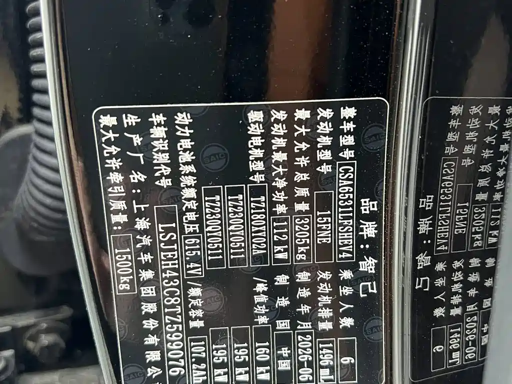 IM IM LS9 — миниатюра 23